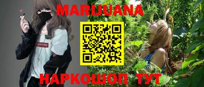 кокаин Рузаевка