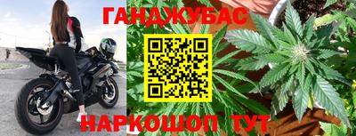 MESCALINE Рыбинск