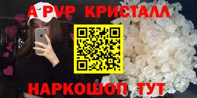 MESCALINE Рыбинск