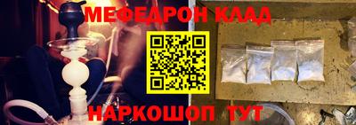 MESCALINE Рыбинск